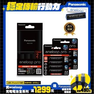 【Panasonic 國際牌】BQ-CC55疾速智控4槽充電組(含高階3號電池8入)