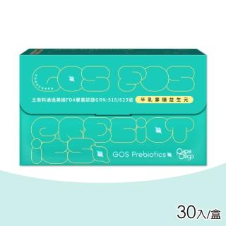 【PaPa-Oligo 糖老爹】半乳寡糖益生元 5gX30入/盒(養菌必備/調整體質/順暢有感/成人適用)