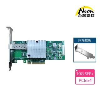 【台灣霓虹】Intel 82599 10G SFP+PCIex4光纖萬兆網卡