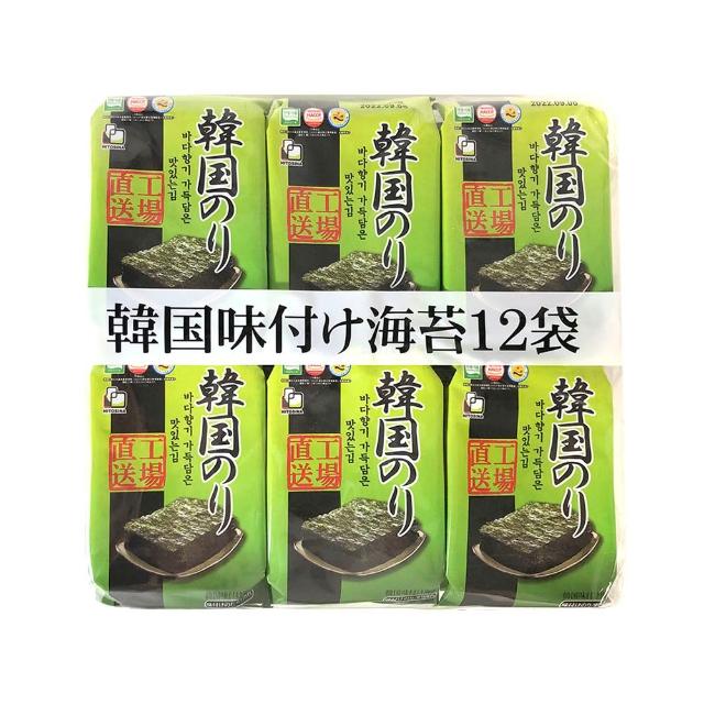 【orionjako】韓國海苔96入組 (麻油/嚴選味付/芥末/照燒風味/明太子風味12入/包)x8包(箱購)