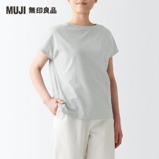 【MUJI 無印良品】女有機棉節紗天竺法式袖T恤(共5色)