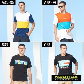 【NAUTICA】COMPETITION男裝圖騰短袖T恤(多款任選)