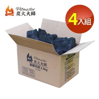 【炭火大師Pitmaster】龍眼木炭3.5KG 4入組(紙箱裝 戶外 露營 燒烤 烘培)