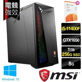 【MSI送M365+1TB雲端】Infinite 11-1297TW六核電競桌上型電腦(i5-11400F/8G/1T+256G SSD/GTX1650-4G/Win10)