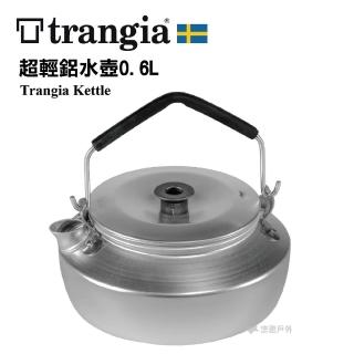 【Trangia】Kettle 324超輕鋁水壺0.6L(悠遊戶外)