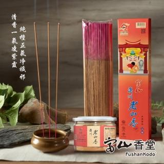 【富山香堂】限定優惠組_招財開運澳洲老山香搭招財老山香粉(檀香 土地公 寵物 毛小孩 中元普渡)