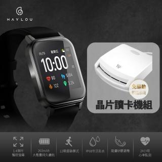 晶片讀卡機組【Haylou 嘿嘍】Smart Watch LS02 嘿嘍智能手錶(12種運動模式/20天持久續航/心率監測)