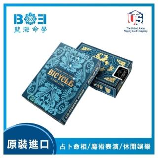 【藍海命學BOE】美國原裝 BICYCLE 單車撲克牌(宮廷系列 Sea King 海王)