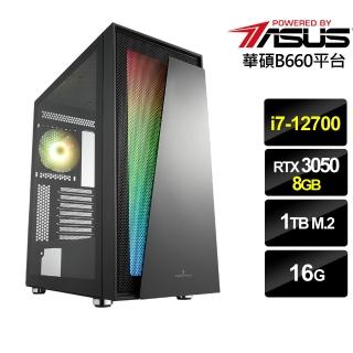 【華碩平台】{星冠騎士}i7十二核RTX3050獨顯電腦(i7-12700/16G/RTX 3050/1TB_M2)