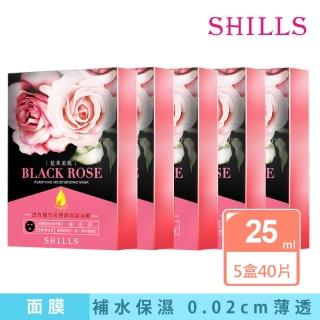 【SHILLS 舒兒絲】水光肌黑玫瑰彈潤補水保濕黑面膜(5盒/40片)