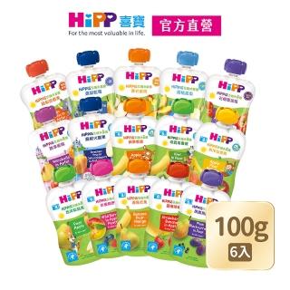 【HiPP】喜寶生機水果趣系列100g*6入任選(蘋梨藍莓加鐵/蘋桃鳳梨加鋅/蘋梨百香果/香芒蜜桃/甜李蜜桃)
