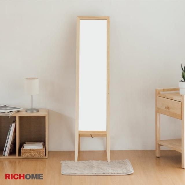 【RICHOME】防爆松木穿衣鏡(台灣製 實木框架 全身鏡 立鏡 鏡子)