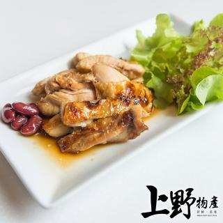 【上野物產 中秋烤肉】大人味 微醺花雕酒香雞腿排 x20片(200g±10%/片  烤肉組 燒肉)