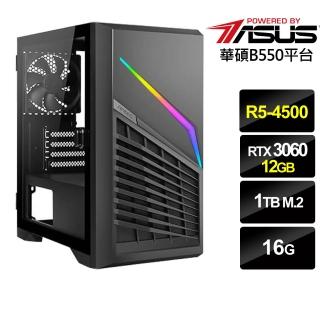 【華碩平台】{星宇騎士}R5六核RTX3060獨顯電腦(R5 4500/16G/RTX 3060/1TB_M2)