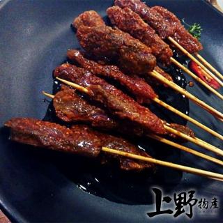 【上野物產 中秋烤肉】黑胡椒牛肩胛肉生烤肉串 x10包(150g土5%/5串/包 烤肉組 燒肉)