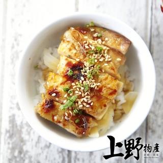 【上野物產 中秋烤肉】一等甘香 花雕酒醃雞腿排 x12片(200g±10%/片  烤肉組 燒肉)