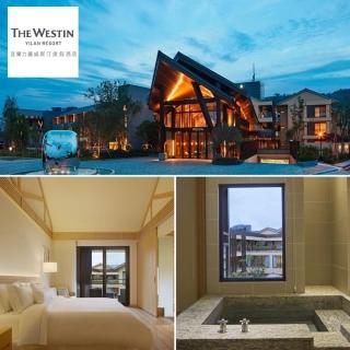 【宜蘭力麗威斯汀酒店】雙人豪華/精選客房含早餐(超強必買、效期至2023年)