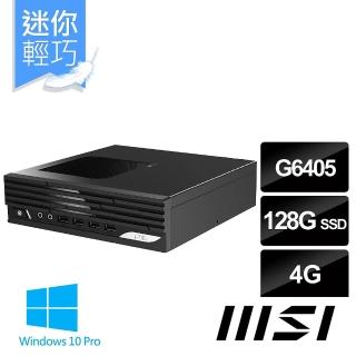 【MSI送微軟M365+1TB雲端硬碟】DP21 11M-053TW 迷你電腦(G6405/4G/128GB SSD/Win10 Pro)