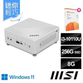 【MSI送微軟M365+1TB雲端硬碟】CUBI 5 10M-450TW 迷你電腦(i3-10110U/8G/256G SSD/Win11)