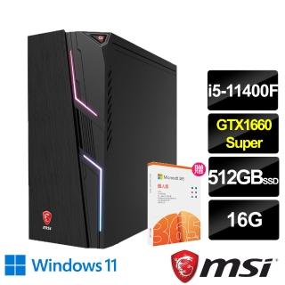 【MSI送M365+1TB雲端】MAG Codex 5 11SI-849TW 電競桌機(i5-11400F/16G/512GB SSD/GTX1660Super/WIN11)