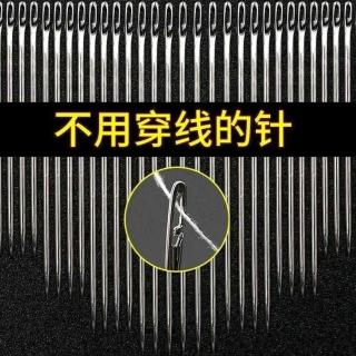 【Ainmax 艾買氏】無需穿線針 盲人針 懶人針(一組12入  附贈禮物提帶一對)