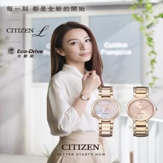 【CITIZEN 星辰】L系列 廣告款 優雅光動能女錶-30mm(EM0912-84Y)