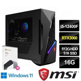 【+Office 2021】MSI Infinite S3 12-249TW 六核心電競桌機(i5-12400F/16G/512G HDD+1TB SSD/RTX 3060/W11)