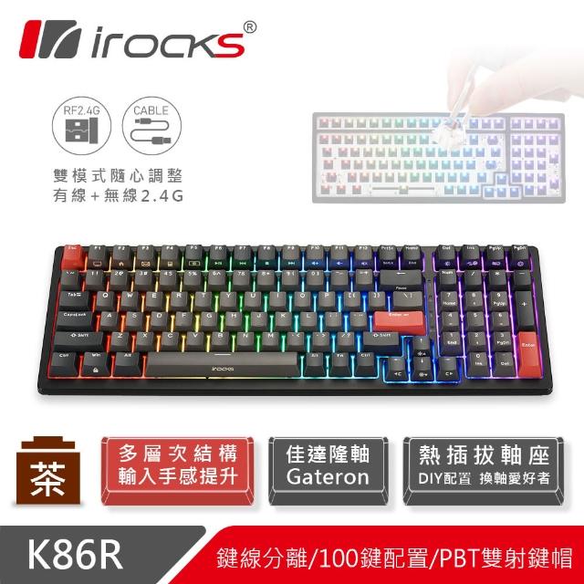 【i-Rocks】K86R 熱插拔 無線機械式鍵盤-Gateron軸