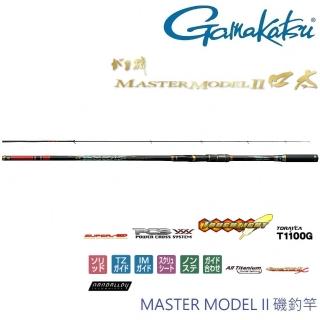 【GAMAKATSU】MASTER MODEL II 口太 M53 磯釣竿(公司貨)