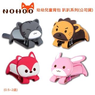 【NOHOO諾狐】兒童背包 L 趴趴系列-5~7歲(公司貨)