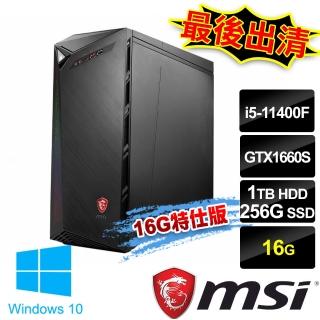 【MSI 微星】Infinite 11SI-1299TW 電競桌機(i5-11400F/16G/256G+1T/GTX1660S-6G/Win10-16G特仕版)