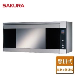 【SAKURA 櫻花】全國安裝80CM/90CM臭氧+紫外線殺菌殺菌烘碗機(Q-7580AS)