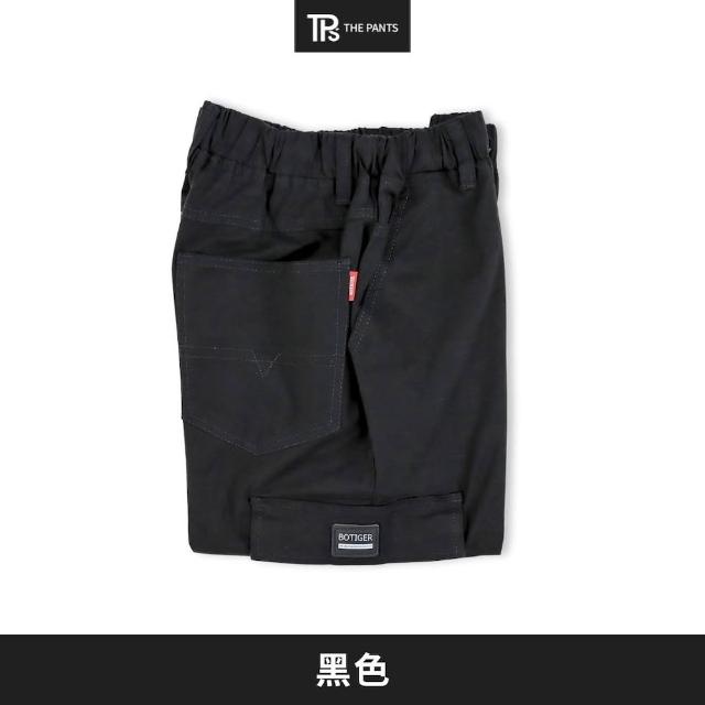 【THE PANTS 有件褲子】棉質束口工作褲 褲襠有拉鍊 可繫皮帶 輕薄微彈性 四季可穿(共五色 提供加大尺寸)
