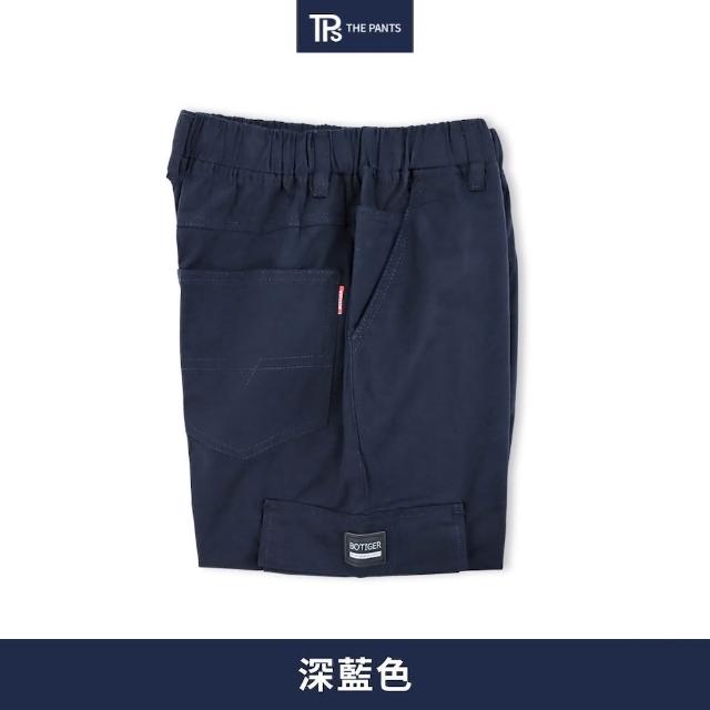 【THE PANTS 有件褲子】棉質束口工作褲 褲襠有拉鍊 可繫皮帶 輕薄微彈性 四季可穿(共五色 提供加大尺寸)