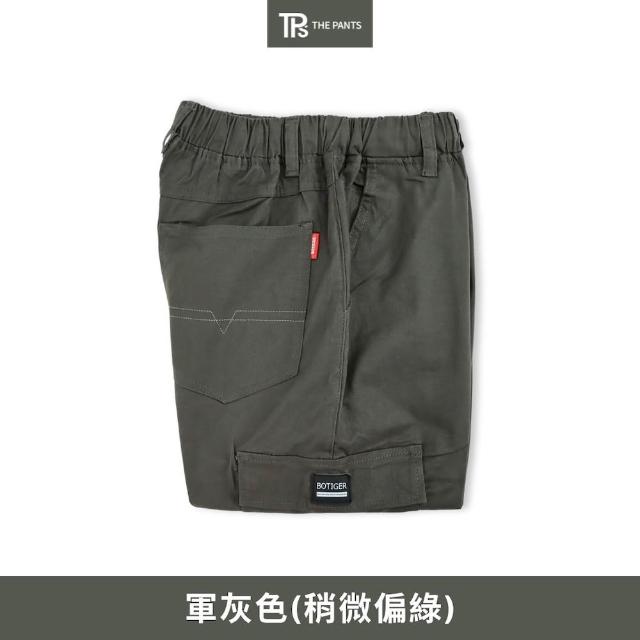 【THE PANTS 有件褲子】棉質束口工作褲 褲襠有拉鍊 可繫皮帶 輕薄微彈性 四季可穿(共五色 提供加大尺寸)