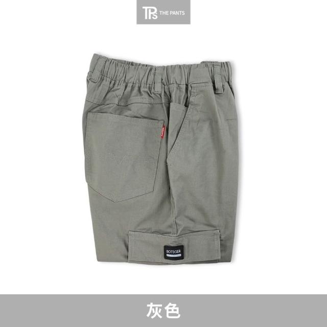 【THE PANTS 有件褲子】棉質束口工作褲 褲襠有拉鍊 可繫皮帶 輕薄微彈性 四季可穿(共五色 提供加大尺寸)