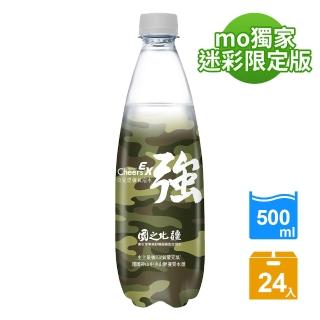 【泰山】CheersEX 強氣泡水 500ml 國之北疆迷彩聯名款 24入/箱(momo獨家販售)