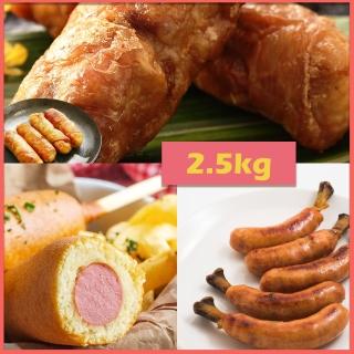 【上野物產 中秋烤肉】快樂派對聚餐烤肉組 x1包(2500g±10%/3樣/包 雞腿捲  烤肉組 燒肉)