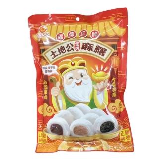 10127562 OL 【凱岳】土地公綜合麻糬(150g)