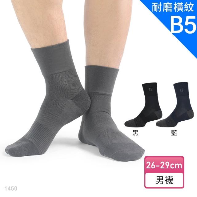 【PULO】6雙多款組 穿立淨除臭無痕紳士襪(紳士襪/除臭襪/無痕束口/男襪/男襪子/短襪)