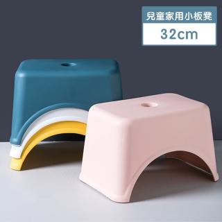 【璞澤家居】日系 兒童 小板凳 穿鞋椅(四色任選)