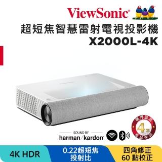 【ViewSonic 優派】X2000L-4K 4K HDR 超短焦智慧雷射電視投影機(2000流明)