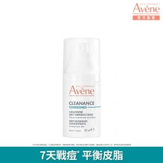 【Avene 雅漾】官方直營 控油抗痘精華30ml