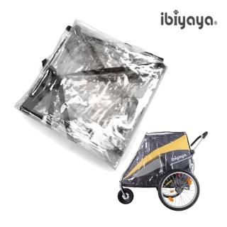 【IBIYAYA 依比呀呀】黃金巴士專用雨罩（FP178000）〈FS2180/FS2130適用〉（加購價）