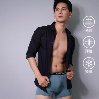 【遊遍天下】MIT台灣製男款彈性透氣涼感內褲  四角褲 GP3001中灰(無痕內褲 平口內褲 M-2L)