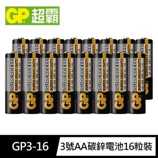 【GP 超霸】超級環保3號AA碳鋅電池16粒裝(1.5V電池)