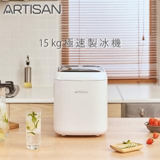 【Artisan 奧得思】15kg極速製冰機ICM1501