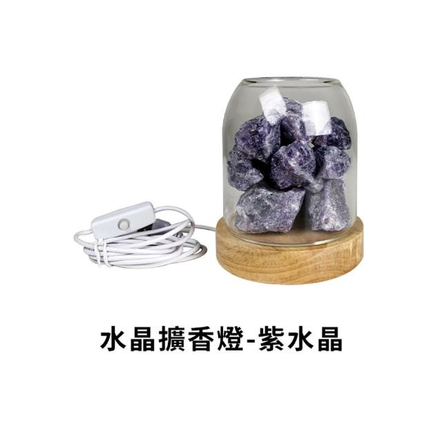 【DREAMCATCHER】五行開運水晶擴香燈 多款任選(五行水晶/水晶燈/開運轉運/招財/交換禮物)
