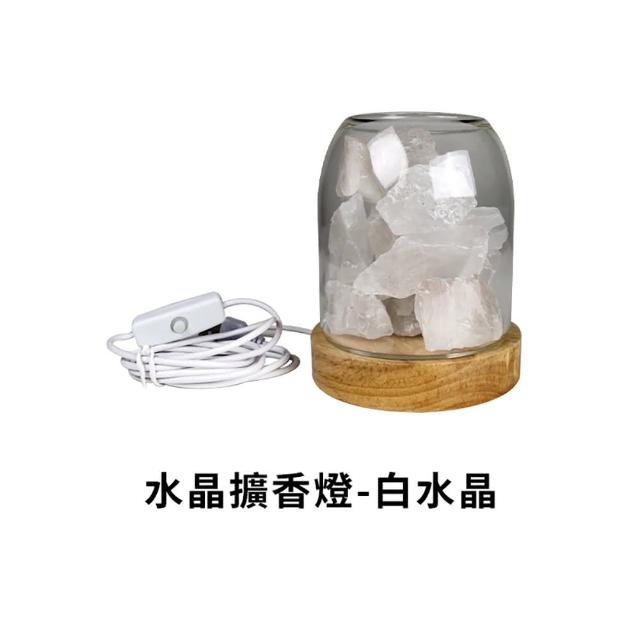 【DREAMCATCHER】五行開運水晶擴香燈 多款任選(五行水晶/水晶燈/開運轉運/招財/交換禮物)