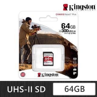 【Kingston 金士頓】CanvasReactPlus SD SDR2/32GB 記憶卡(SDR2/64GB)